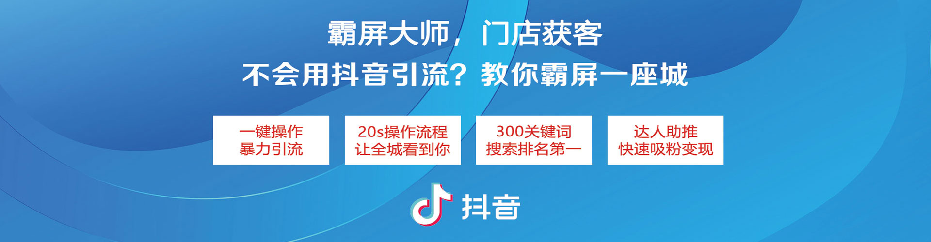 共和百度竞价赚钱