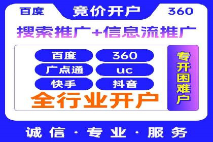 百度竞价排名服务：助力企业快速崛起